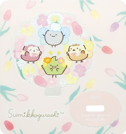 Zasso Fairy Flower Garden - Sumikko Gurashi / Zasso (Pastito) & Hokori & Suzume & Fukuro