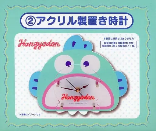 Clock - Sanrio / Hangyodon