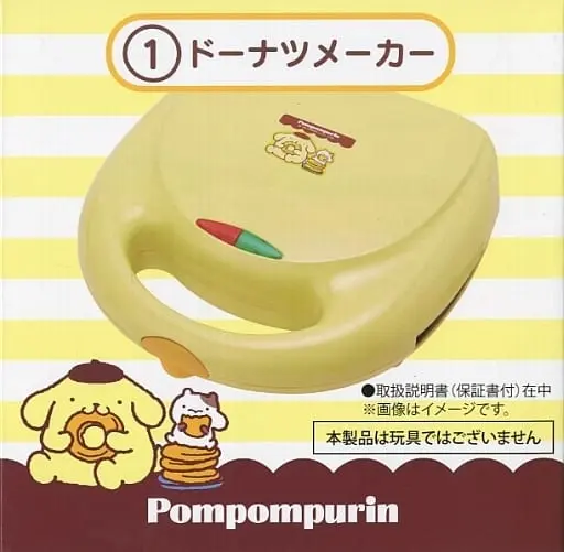 Tableware - Sanrio / Pom Pom Purin