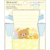 Rilakkuma Smile Happy For You - RILAKKUMA / Kiiroitori & Rilakkuma