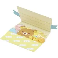 Message Card - RILAKKUMA / Kiiroitori & Rilakkuma