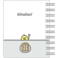 Memo Pad - Stationery - RILAKKUMA / Kiiroitori