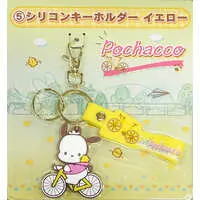 Key Chain - Sanrio / Pochacco