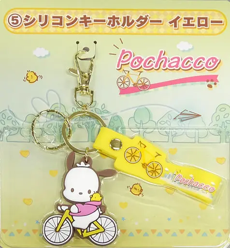 Key Chain - Sanrio / Pochacco