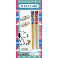 Chopstick rest - Chopsticks - Cutlery - PEANUTS / Snoopy