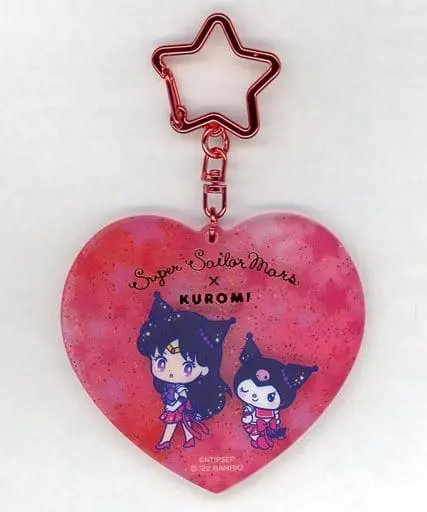 Key Chain - Sailor Moon / Kuromi
