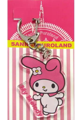 Key Chain - Sanrio / My Melody