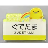 Badge - Sanrio characters / Gudetama