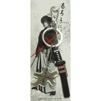 Key Chain - Rurouni Kenshin