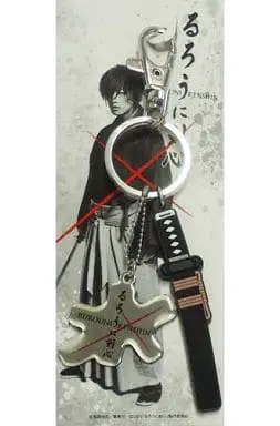 Key Chain - Rurouni Kenshin
