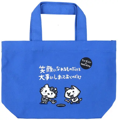 Bag - Chibi Gallery / Hello Kitty