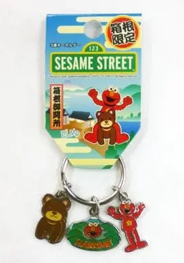 Key Chain - Sesame Street