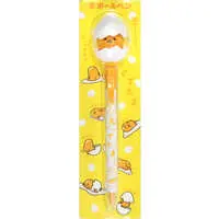 Stationery - Ballpoint Pen - Sanrio / Gudetama