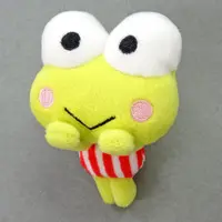 Key Chain - Sanrio characters / Kero Kero Keroppi