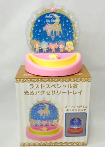 Accessory Tray - Accessory case - Sailor Moon / My Melody