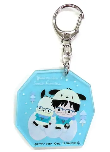 Key Chain - Yuri!!! on Ice / Pochacco