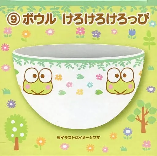 Tableware - Sanrio / Kero Kero Keroppi