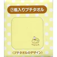 Towels - Sanrio / Pom Pom Purin