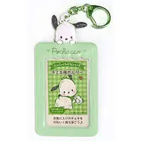 Key Chain - Sanrio characters / Pochacco