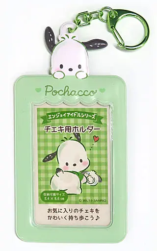 Key Chain - Sanrio characters / Pochacco