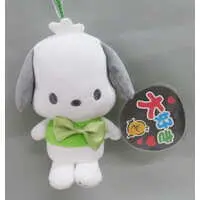 Key Chain - Plush - Plush Key Chain - Sanrio characters / Pochacco