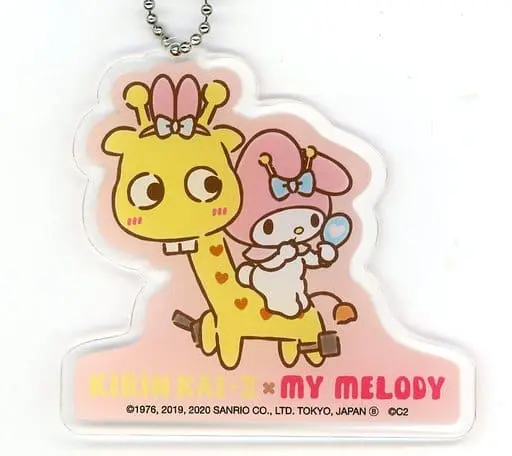 Key Chain - Kantai Collection - Kan Colle - / My Melody