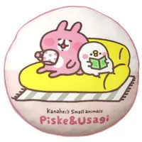 Cushion - Kanahei / Piske & Usagi