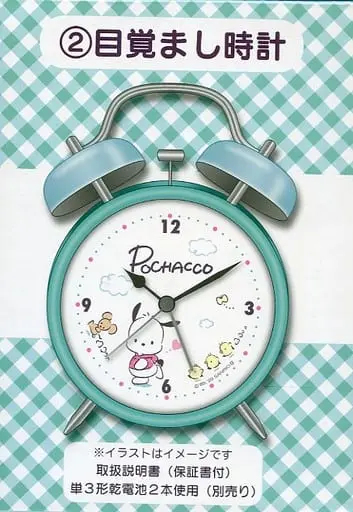 Clock - Sanrio / Pochacco