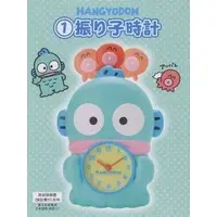 Clock - Sanrio / Hangyodon