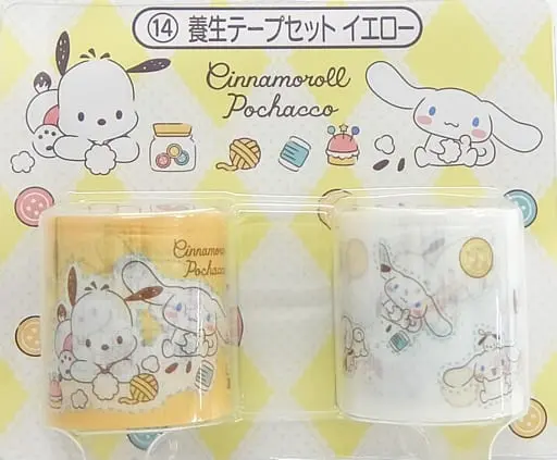 Stickers - Sanrio / Cinnamoroll & Pochacco