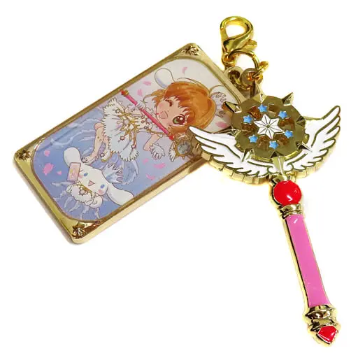 Key Chain - Card Captor Sakura / Cinnamoroll