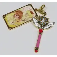 Key Chain - Card Captor Sakura / Pom Pom Purin