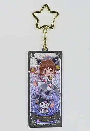 Key Chain - Card Captor Sakura / Kuromi
