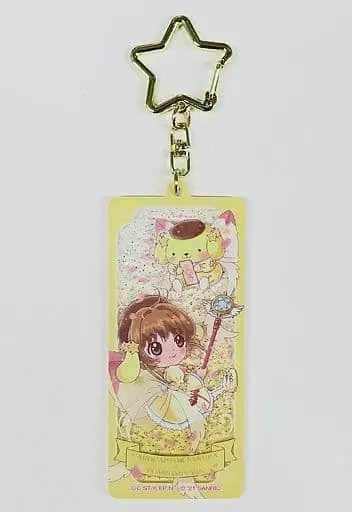 Key Chain - Card Captor Sakura / Pom Pom Purin