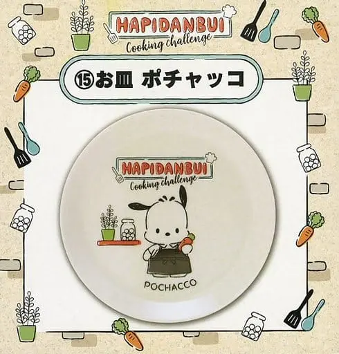 Tableware - Sanrio / Pochacco