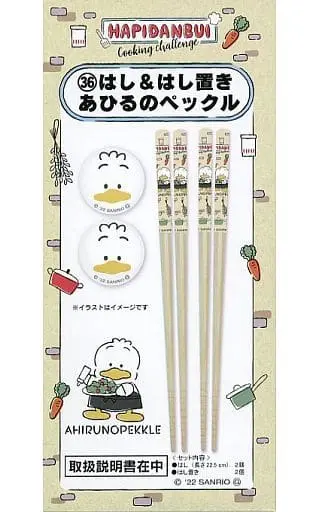 Chopstick rest - Mug - Chopsticks - Cutlery - Sanrio / Pekkle