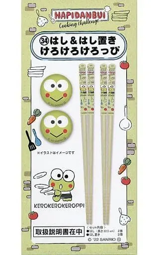 Chopstick rest - Mug - Chopsticks - Cutlery - Sanrio / Kero Kero Keroppi