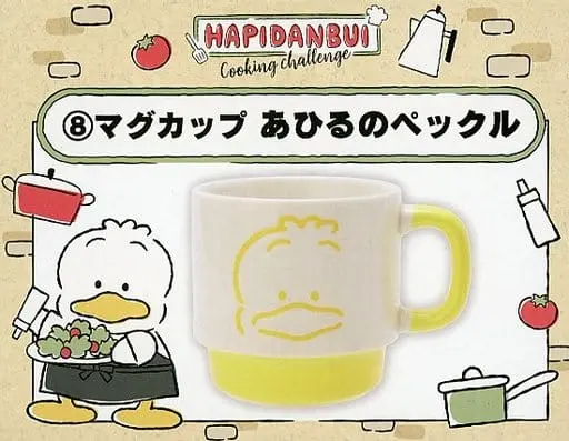 Mug - Sanrio / Pekkle