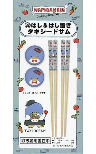 Mug - Chopsticks - Cutlery - Chopstick rest - Sanrio / TUXEDOSAM