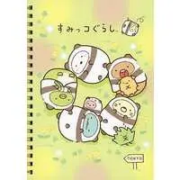 Stationery - Notebook - Sumikko Gurashi / Penguin? & Tonkatsu (Capucine) & Neko (Gattinosh) & Tokage