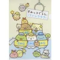 Stationery - Plastic Folder (Clear File) - Sumikko Gurashi