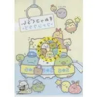 Stationery - Plastic Folder (Clear File) - Sumikko Gurashi / Penguin? & Tonkatsu (Capucine) & Neko (Gattinosh) & Tokage