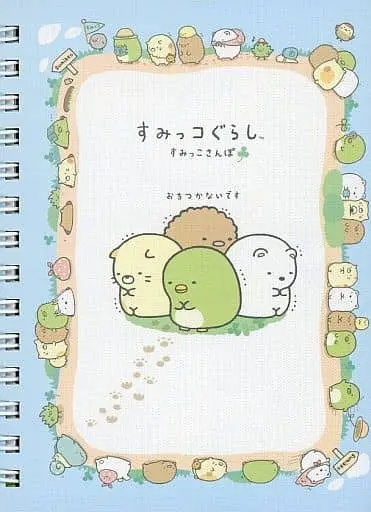 Stationery - Notebook - Sumikko Gurashi / Shirokuma & Penguin? & Tonkatsu (Capucine) & Neko (Gattinosh)