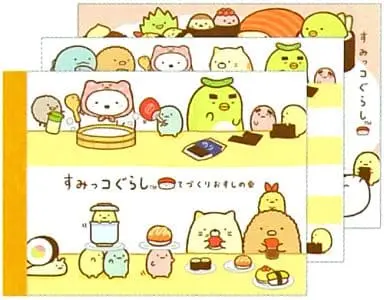 Stationery - Memo Pad - Sumikko Gurashi