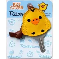 Key Chain - RILAKKUMA / Kiiroitori