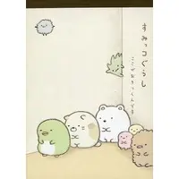 Stationery - Memo Pad - Sumikko Gurashi