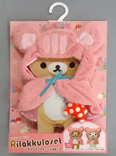 Plush Clothes - RILAKKUMA / Korilakkuma