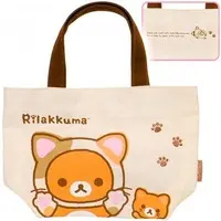 Rilakkuma It's time to relax with cute cats! - RILAKKUMA / Rilakkuma