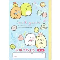 Stationery - Notebook - Sumikko Gurashi