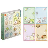 Stationery - Memo Pad - Sumikko Gurashi